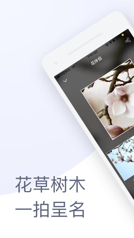 截图 1