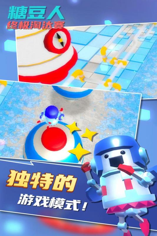 截图 4