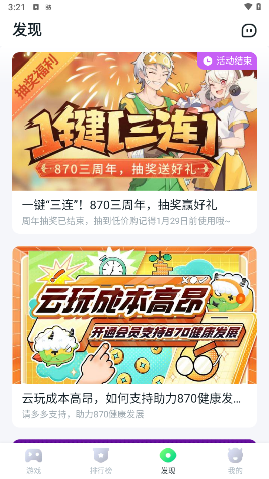截图 4