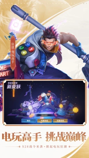 截图 3