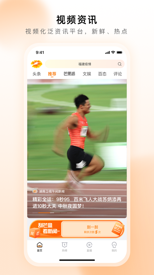 截图 2
