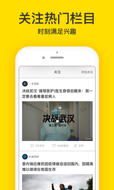 截图 3