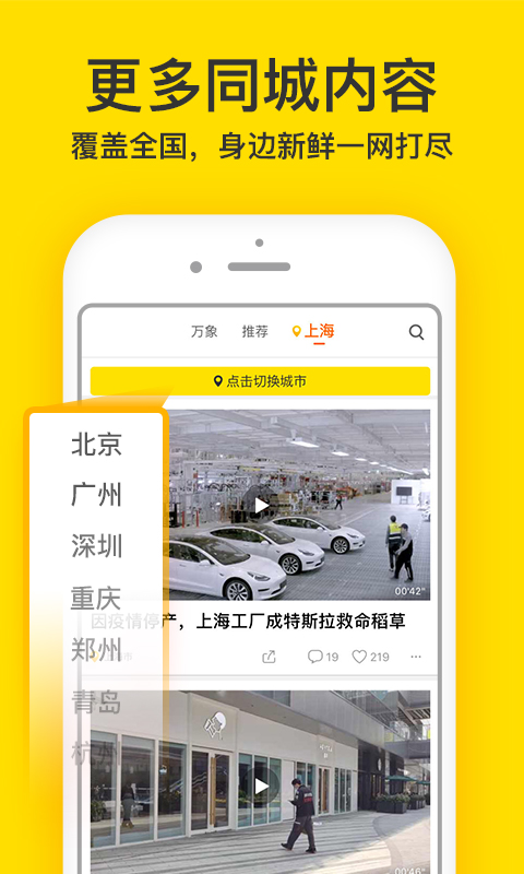 截图 4