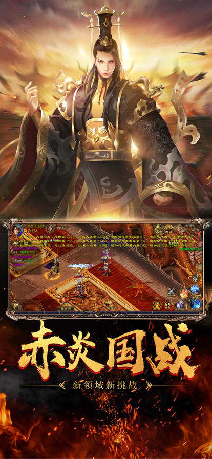 截图 3