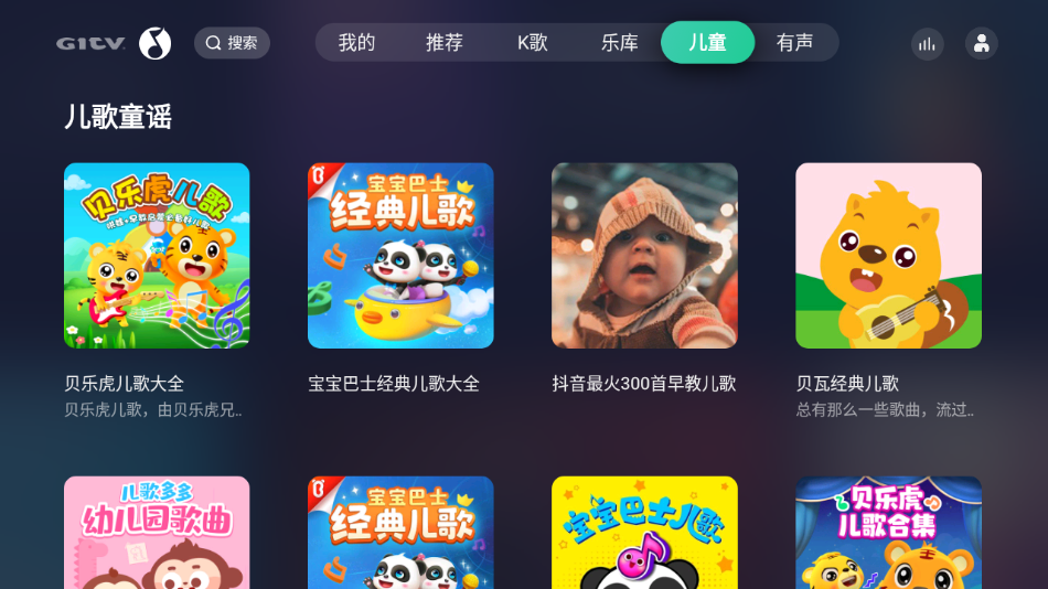 截图 4