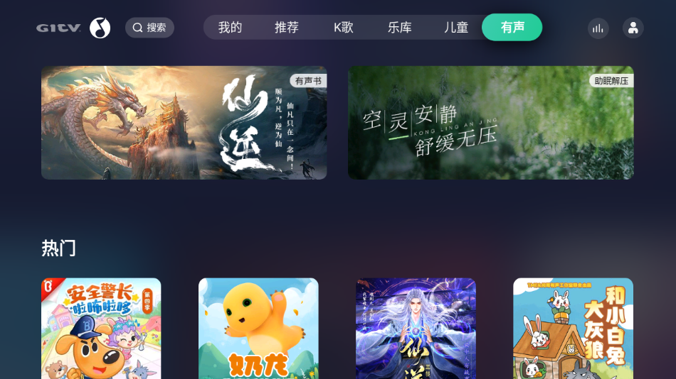 截图 5