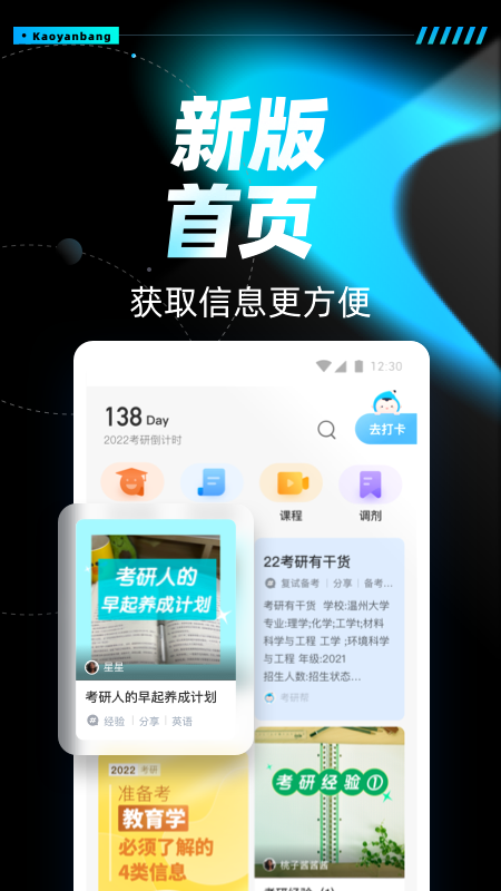 截图 2