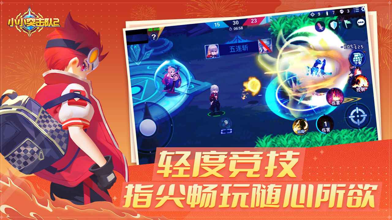 截图 1