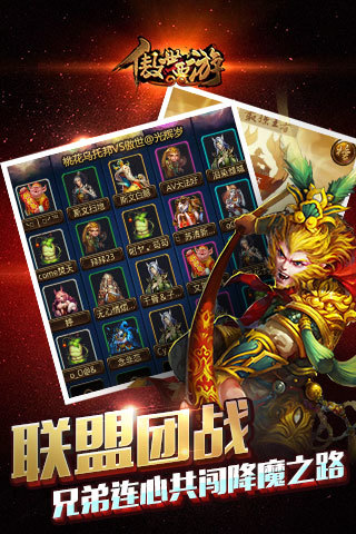 截图 1