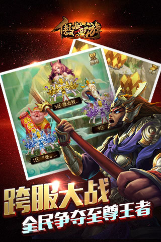 截图 2