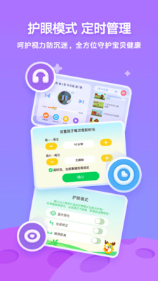 截图 4