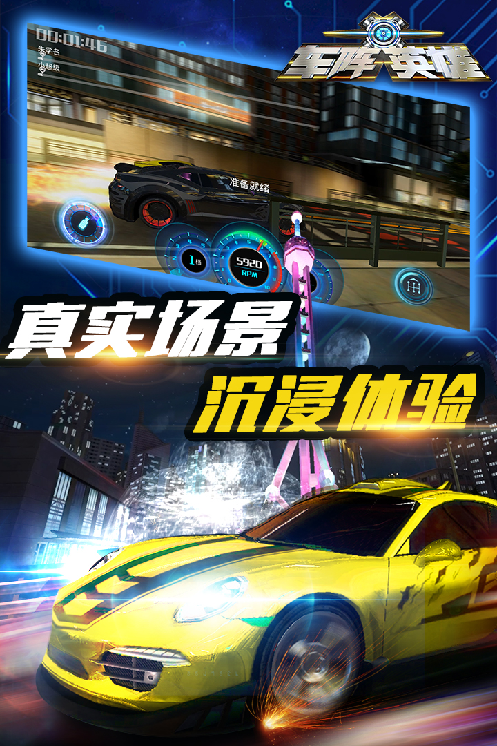 截图 2