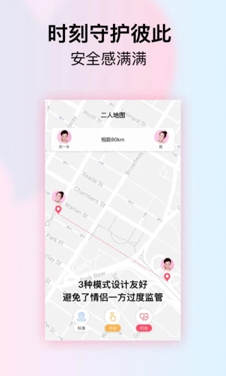 截图 1