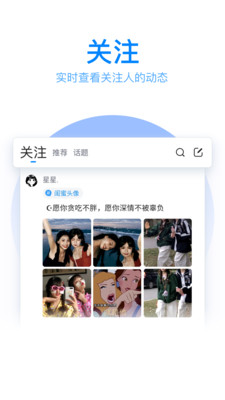 截图 5
