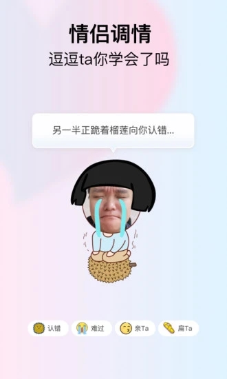 截图 2