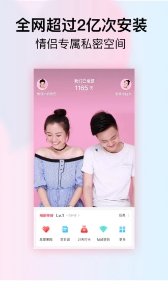 截图 4