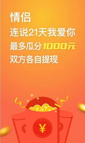 截图 5