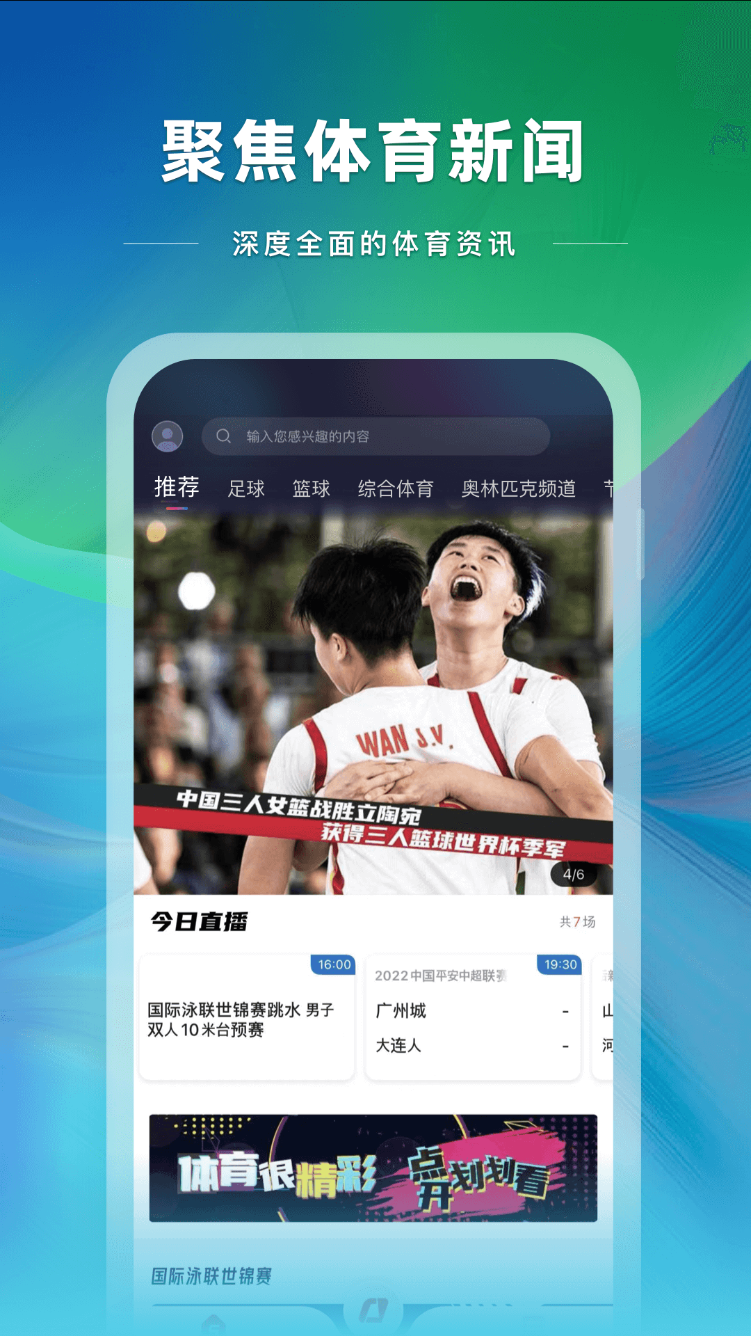 截图 1