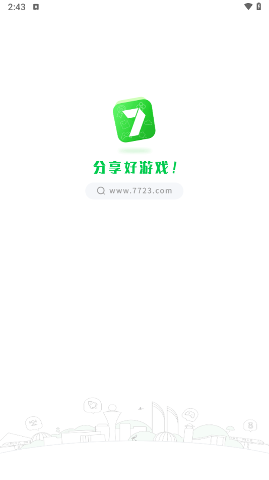 截图 1
