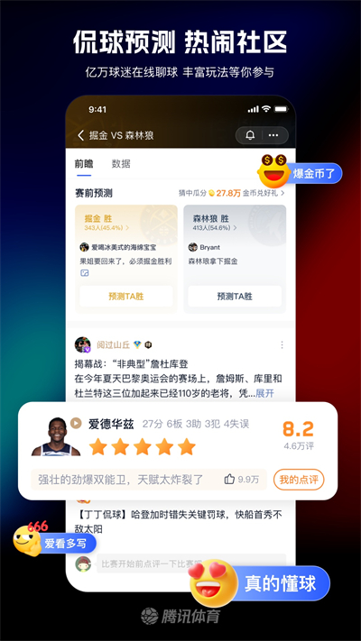 截图 2