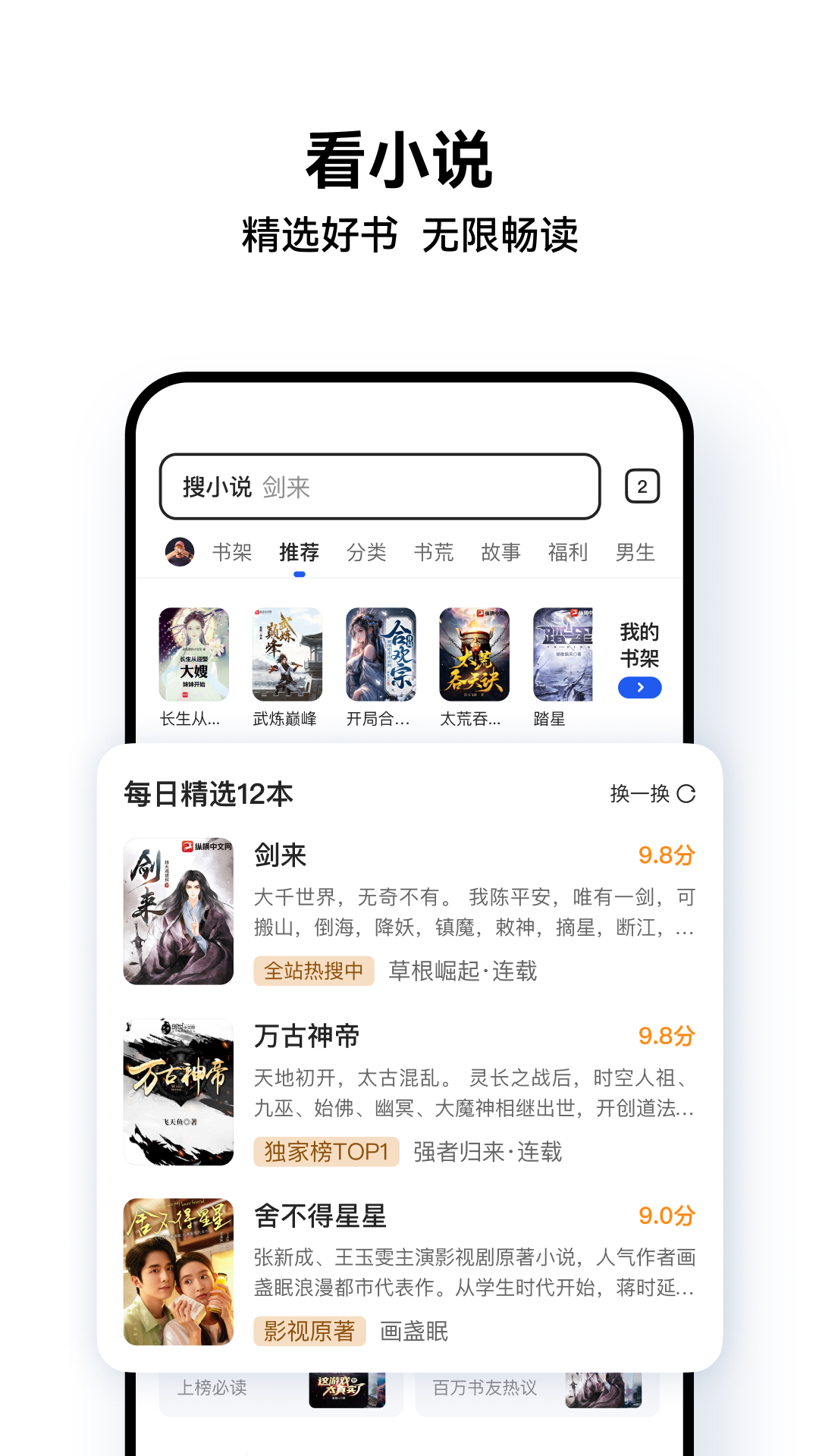 截图 4