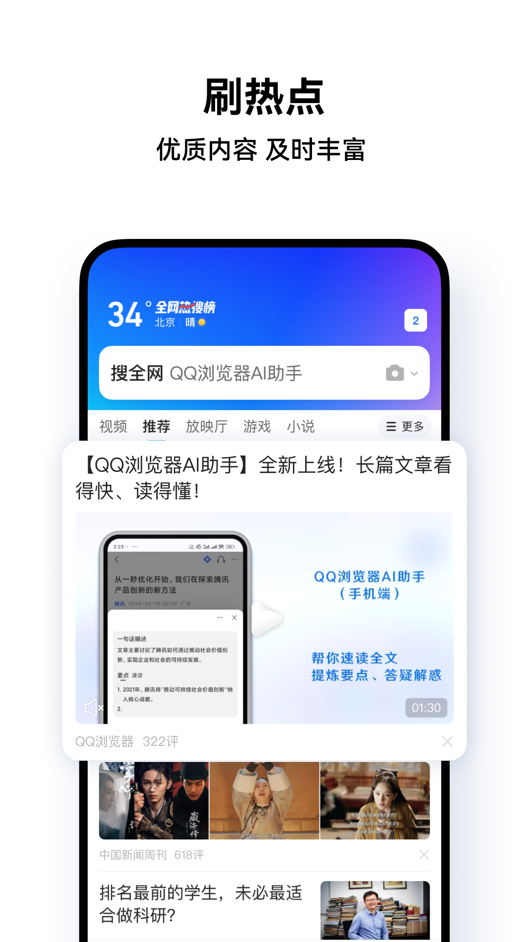 截图 5