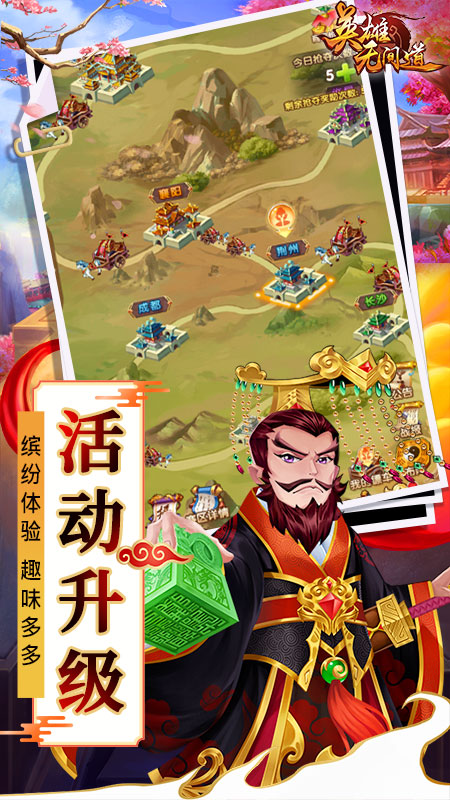 截图 4