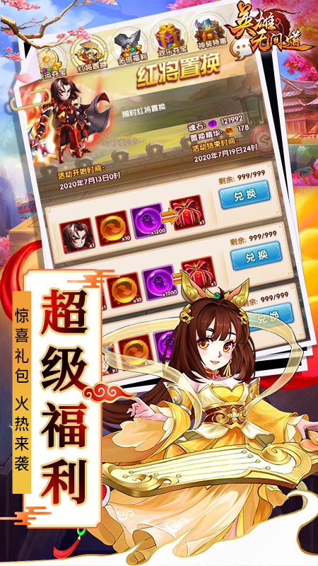 截图 5