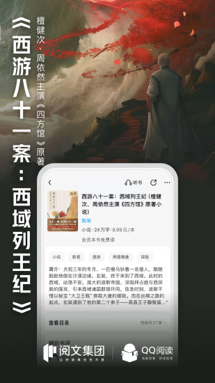截图 1