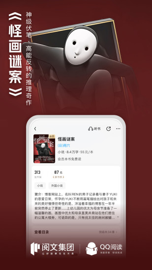 截图 2
