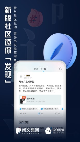 截图 3
