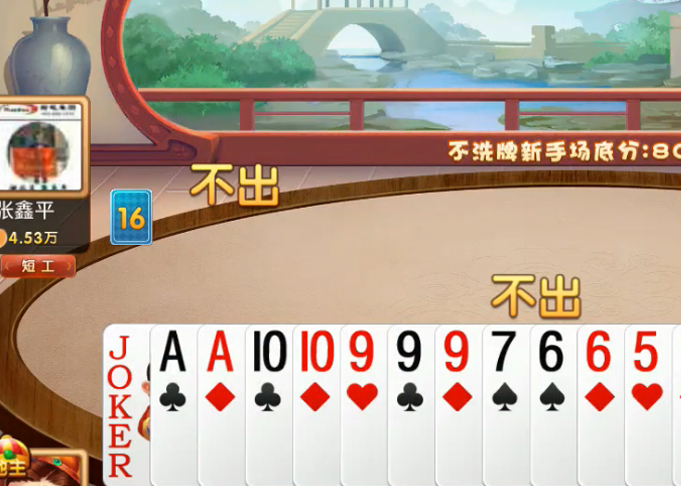截图 3