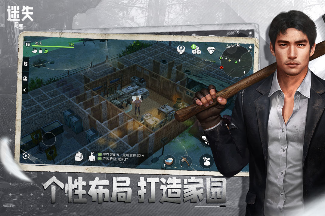 截图 4
