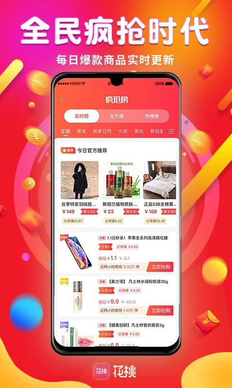 截图 4