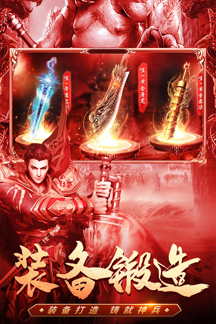 截图 2