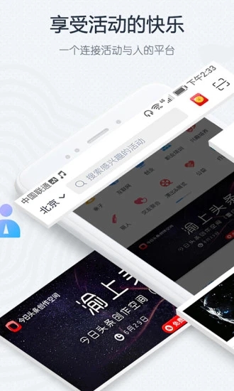 截图 4