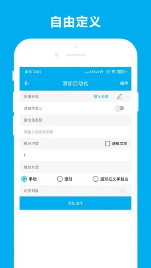 截图 3