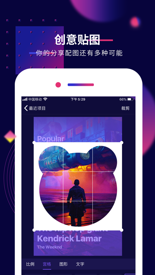 截图 2