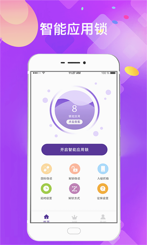截图 1