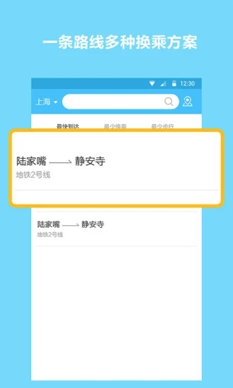 截图 4