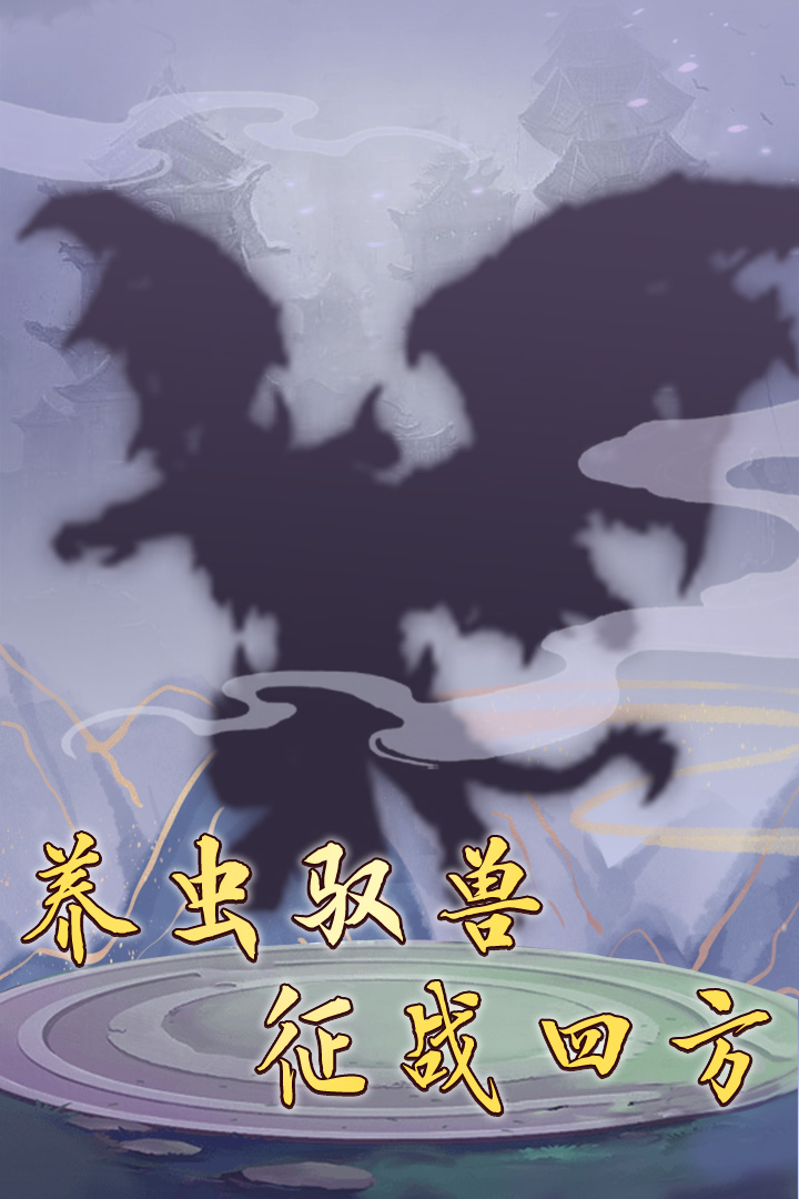 截图 4