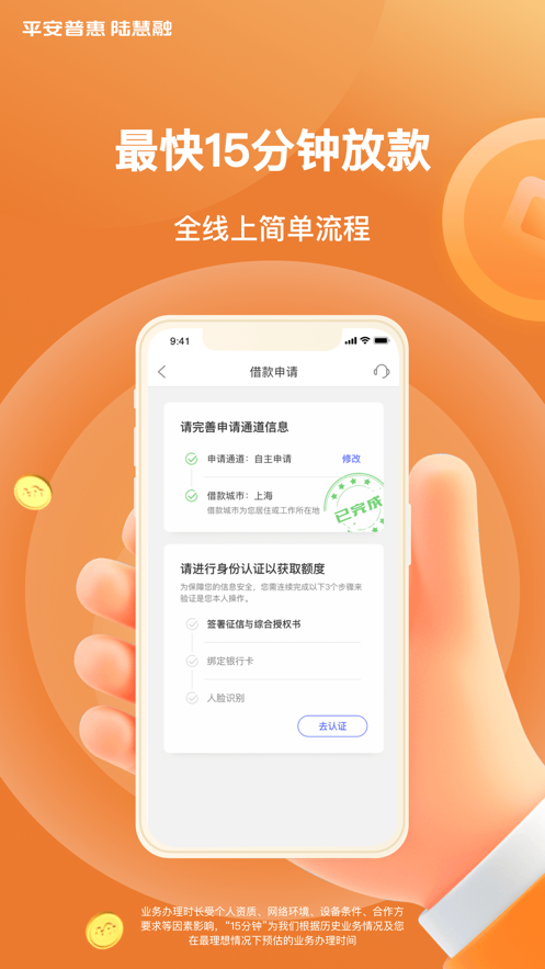 截图 1