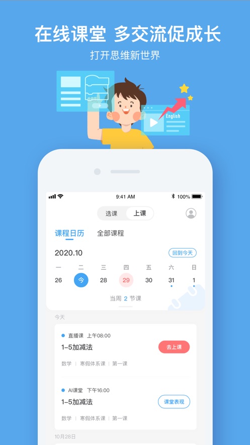 截图 2