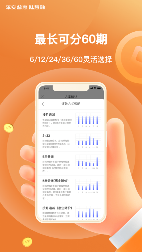 截图 2