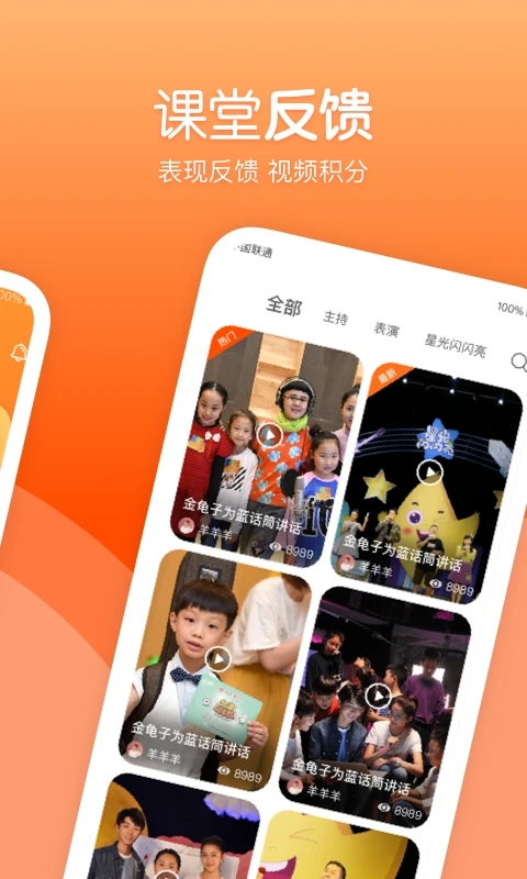 截图 3