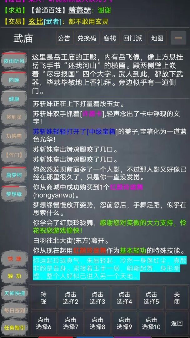 截图 1
