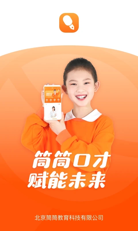 截图 4