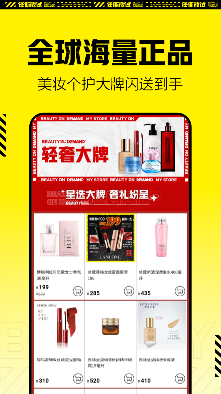 截图 5
