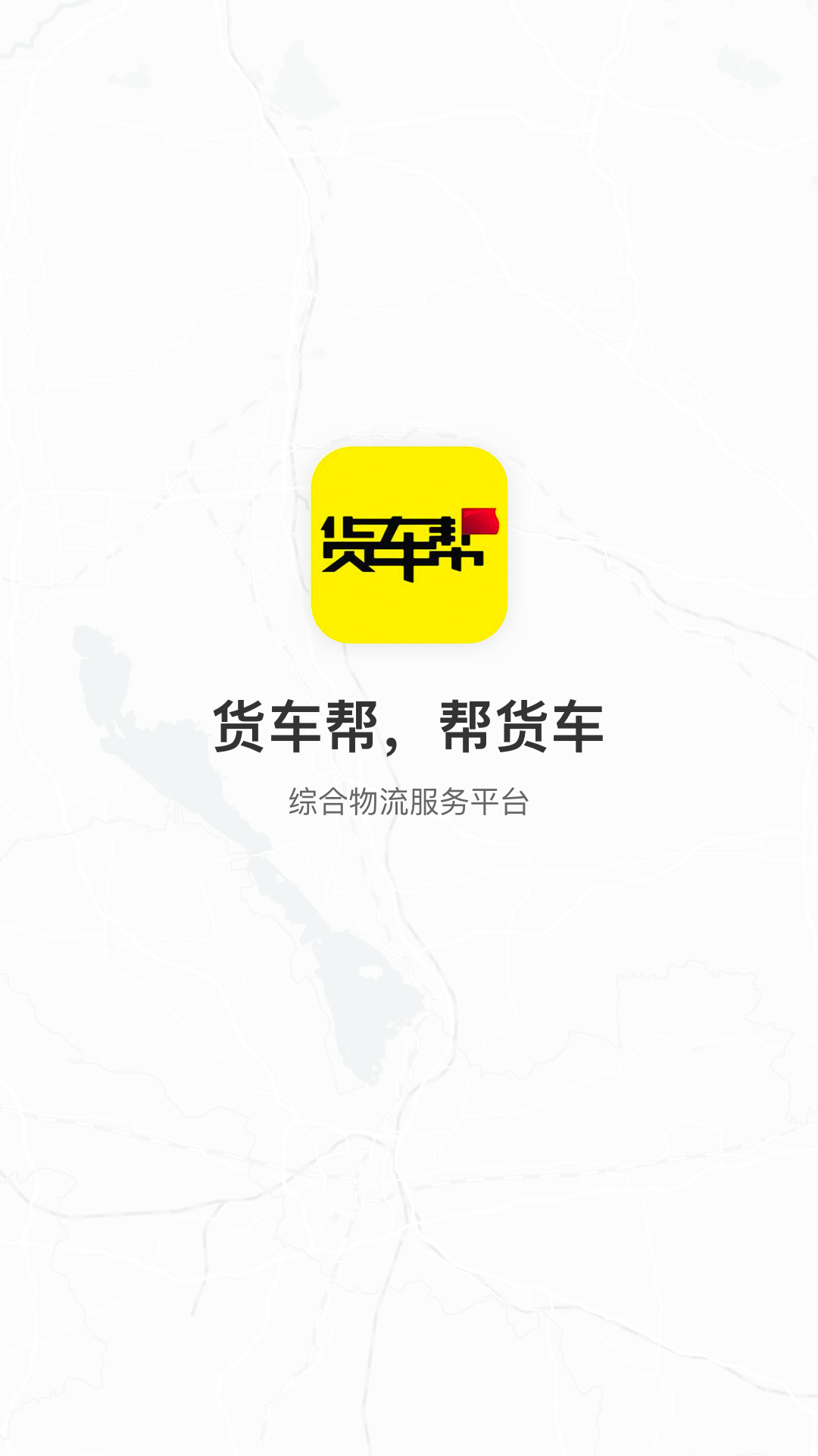截图 1