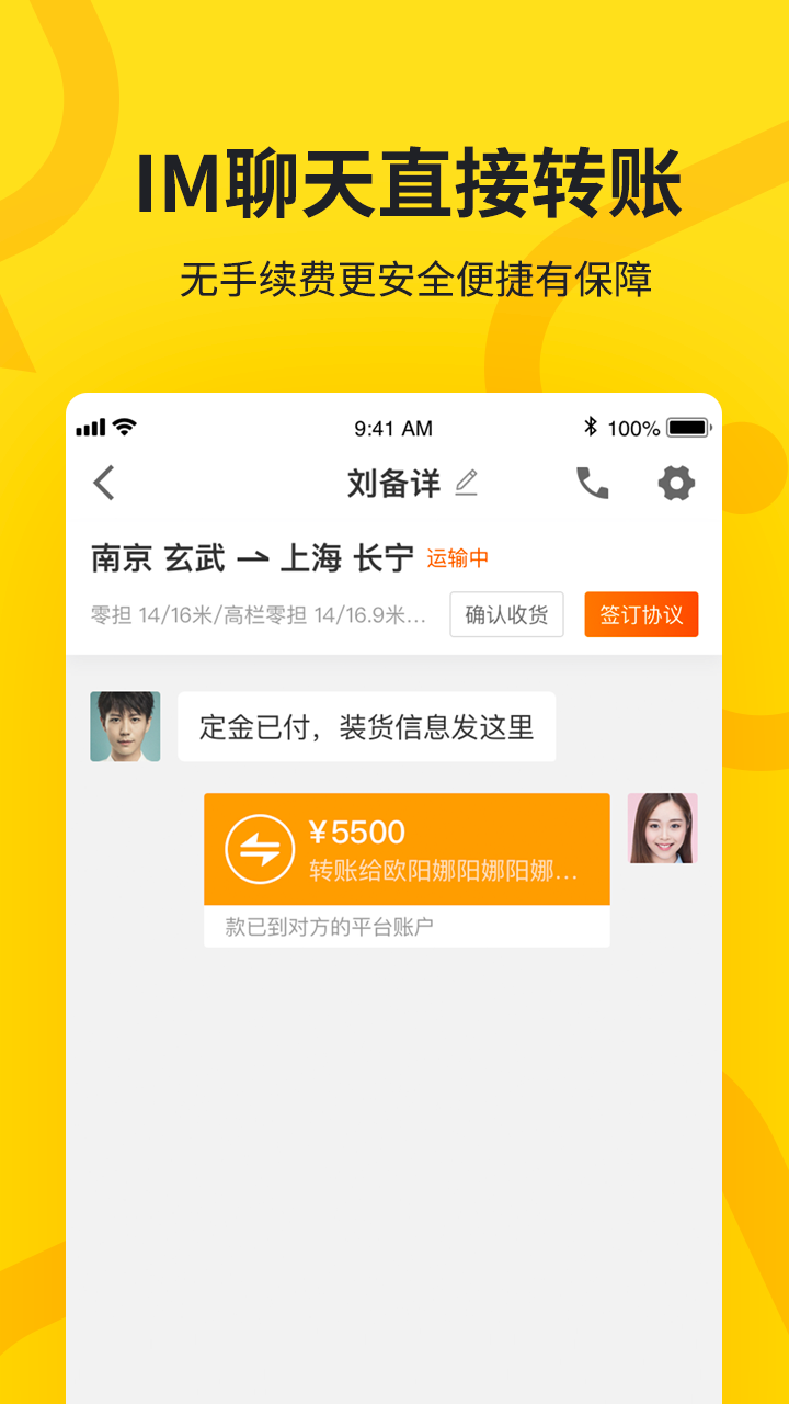 截图 2